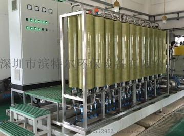 深圳市中水回收处理设备 工业废水达标实现废水零排放