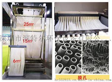 三菱MBR化学膜生物反应器 浸没式膜分离组件